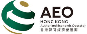 AEO HK Authorized Economic Operator