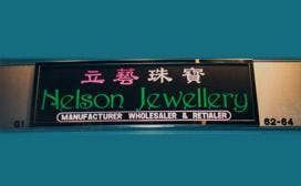 1980年在香港成立Nelson Jewellery Arts Co., Ltd.