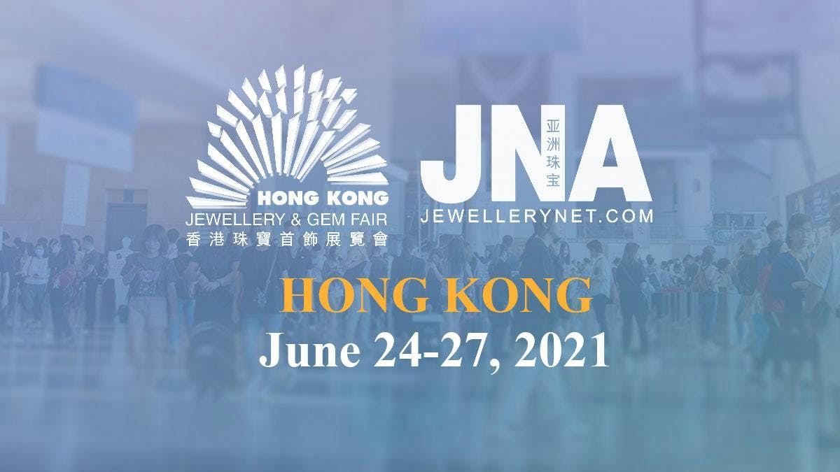 香港珠宝首饰展览会 - 2021年6月 香港 香港会议展览中心 · 展馆1, 湾仔