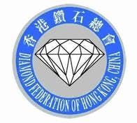 Diamond Federation of Hong Kong China 香港鑽石總會