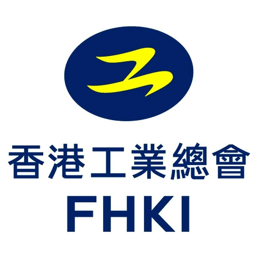 FHKI 香港工業總會