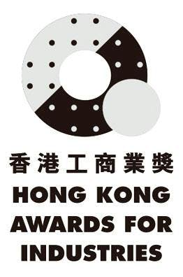 香港工商业奖标志